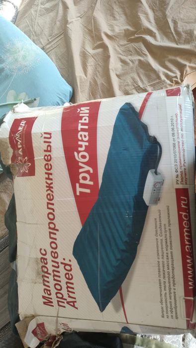 Матрас противопролежневыц