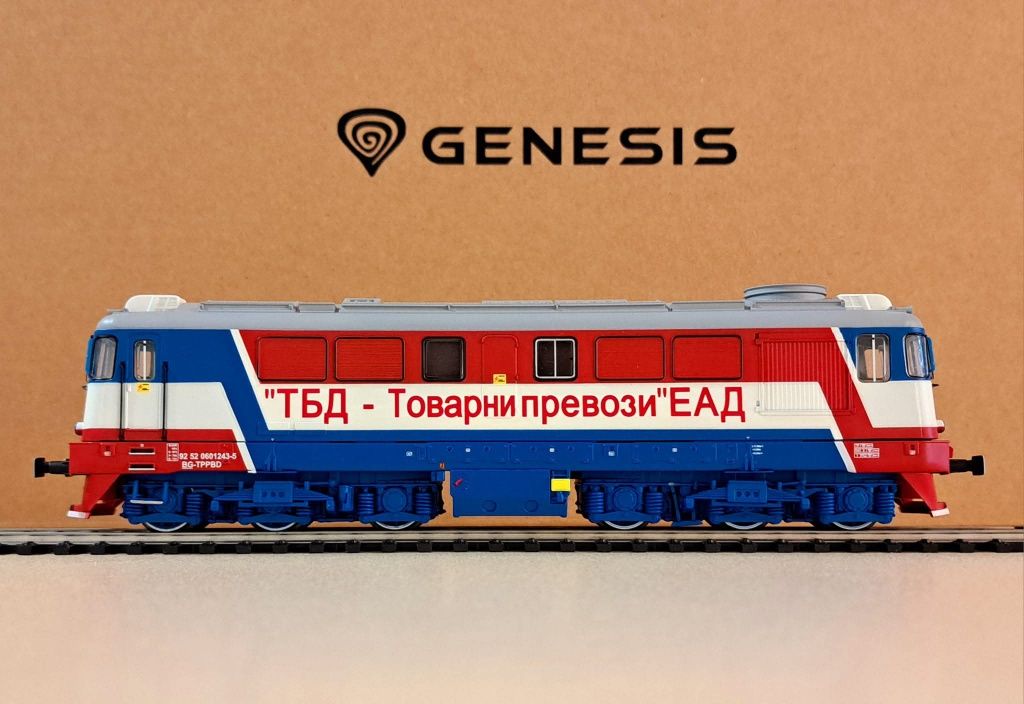 Дизелов Локомотив ТБД Карго 060 1243-5 Albert Model HO 1/87