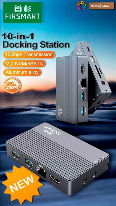 FiRSMART 10-в-1 док станция гибрид  USB-C HUB M.2 NVMe/SATA SSD