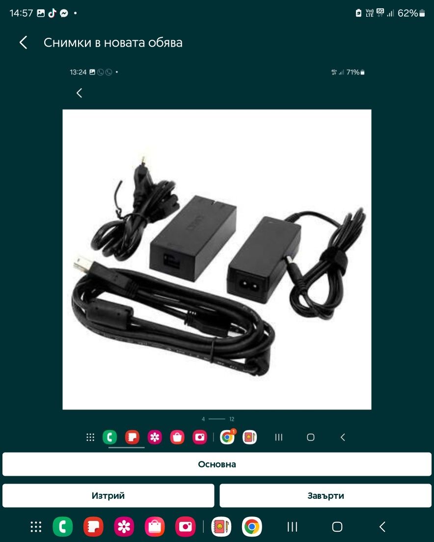 Захранване адаптер за кинект Xbox Kinect Adapter Xbox One S Windows 10