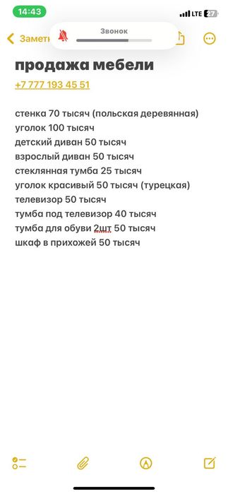 Продам недорого...