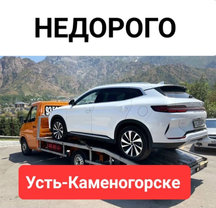 Эвакуатор, регионы