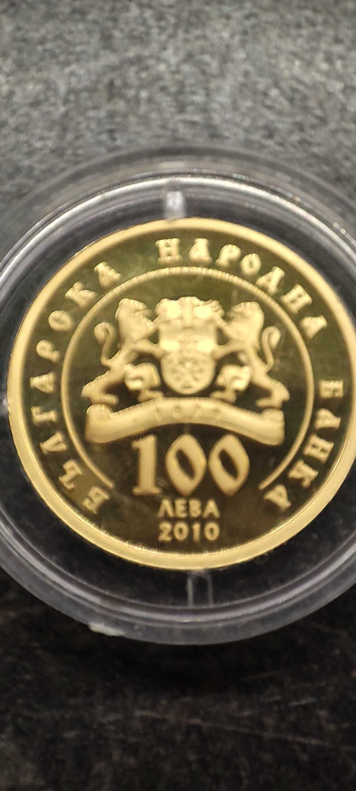 100лв. св. Наум 2010г.