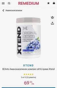 Xtend 7g BCAA аминокиселинен комплекс с боровинки