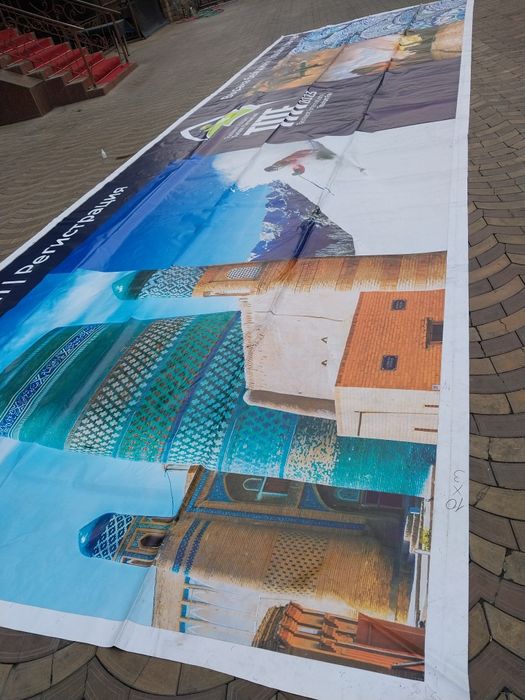 Б/у банер любой размер 4500сум