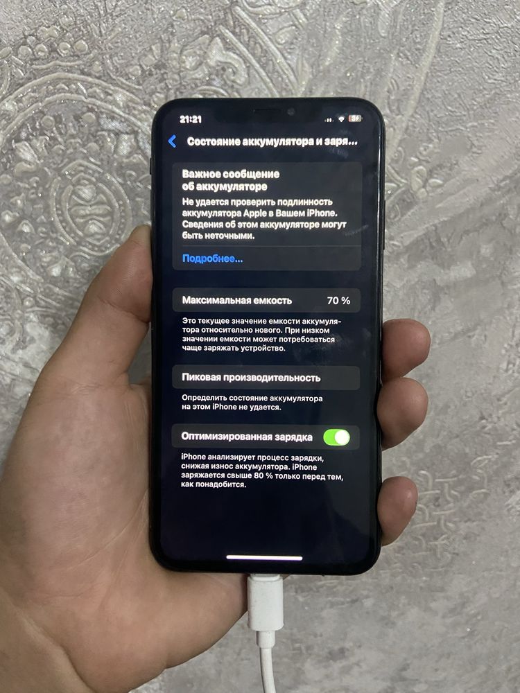 Iphone xs max 64gb