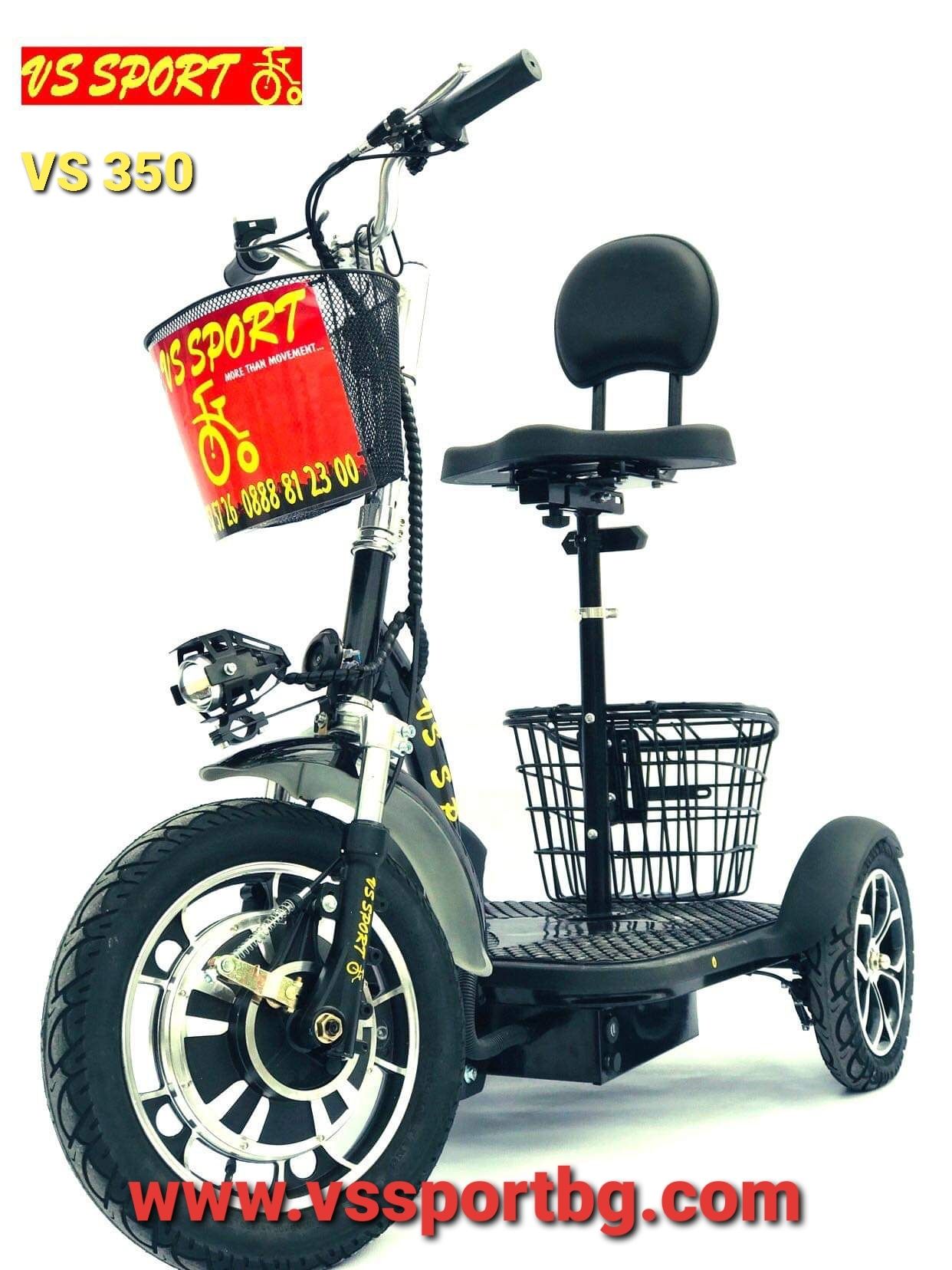 Електлрически скутер VS Sport • Триколка VS 350 48V 500V