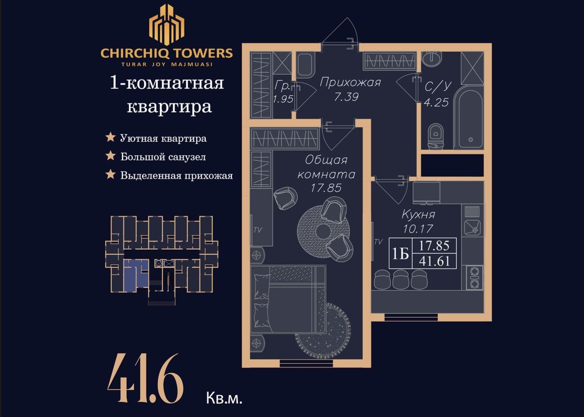 Tayyor podkluch xonadon Chirchiq