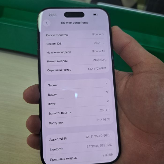 Продам айфон 17 эйр