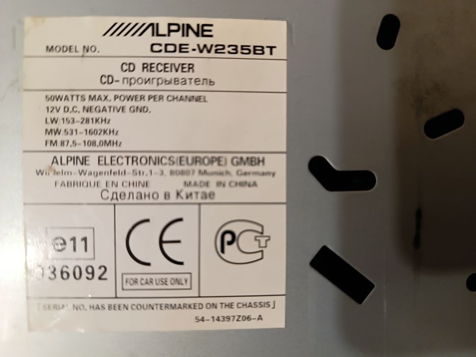 Плеър за кола Alpine CDE-W235BT