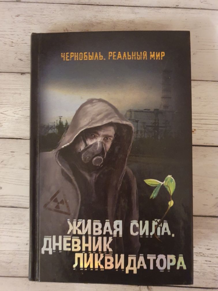 Книги политика,классика,детские