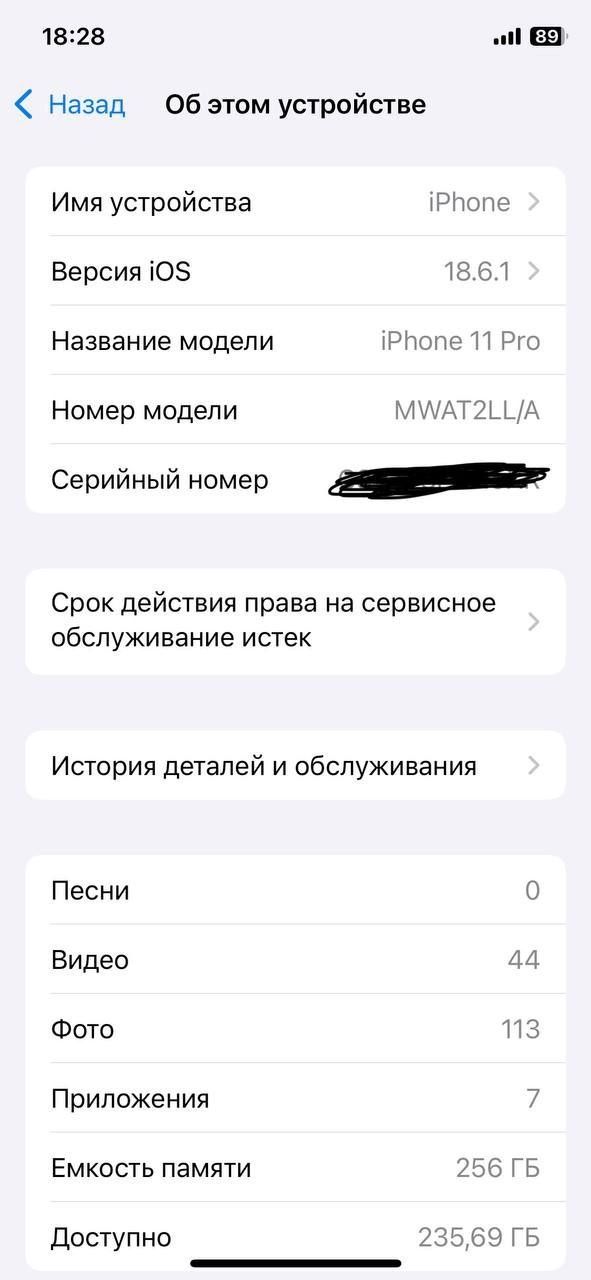 Iphone 11pro 256gb kar dak bor