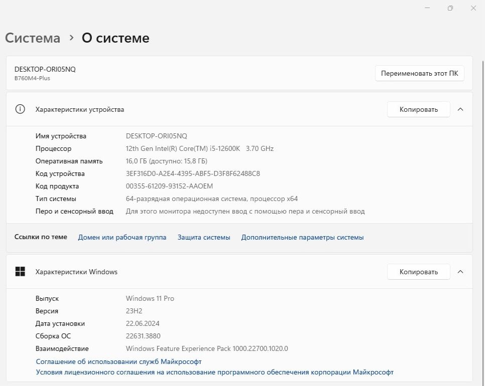 Продается системный блок