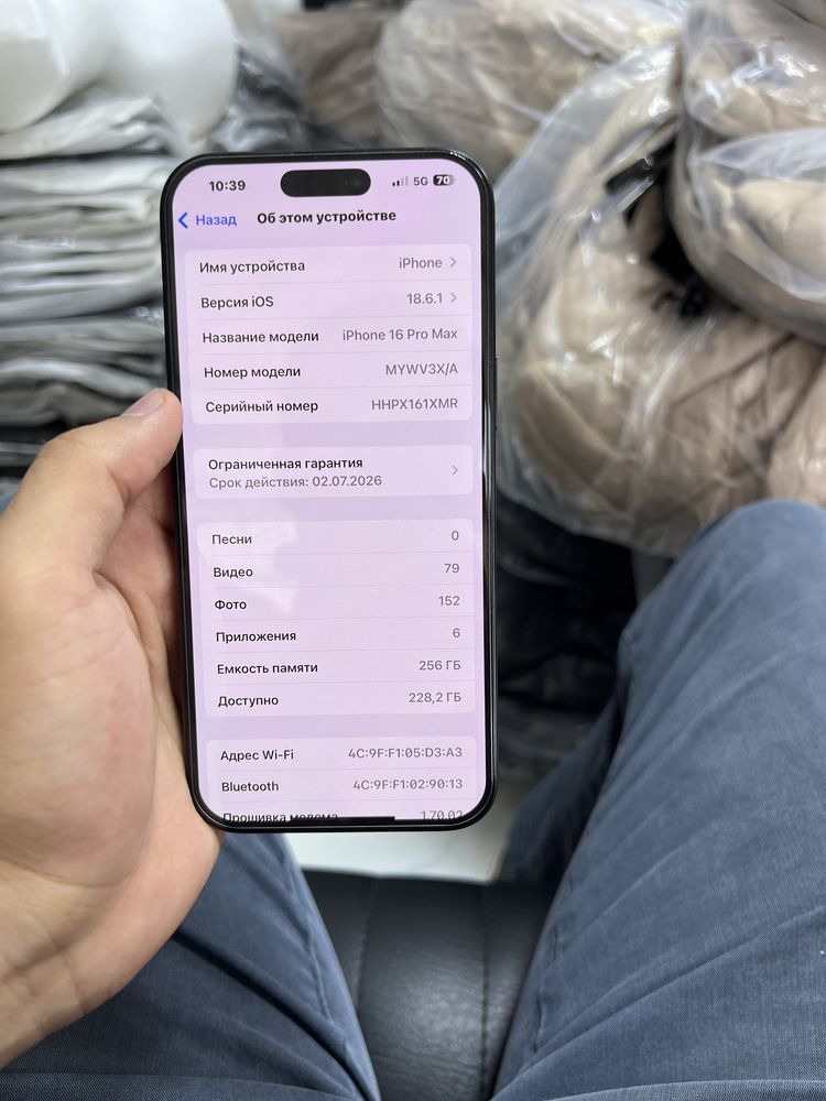 Iphone 16 pro max