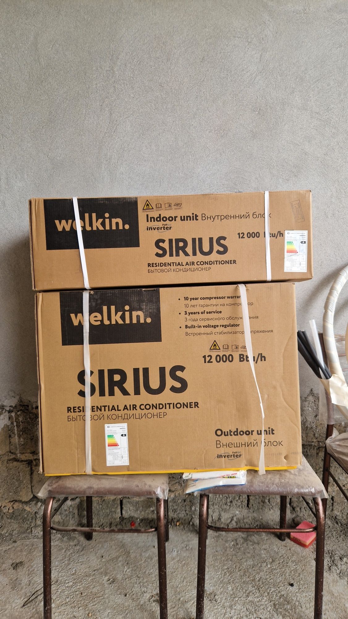 WELKIN Кондиционер 12 SIRIUS