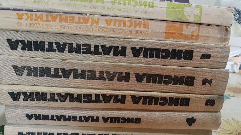 Подарявам ученици висша математика