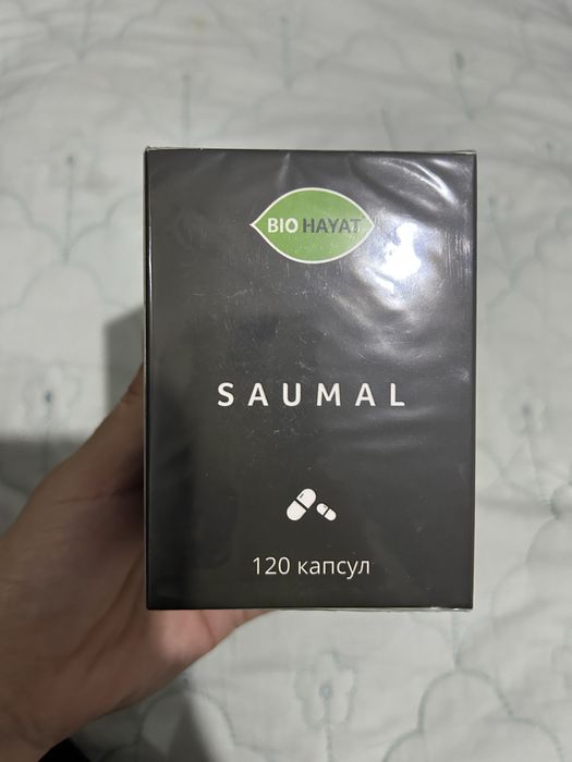 Саумал 120 капсула