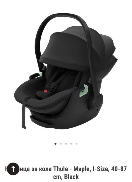 Thule Maple black столче за кола 40-87см