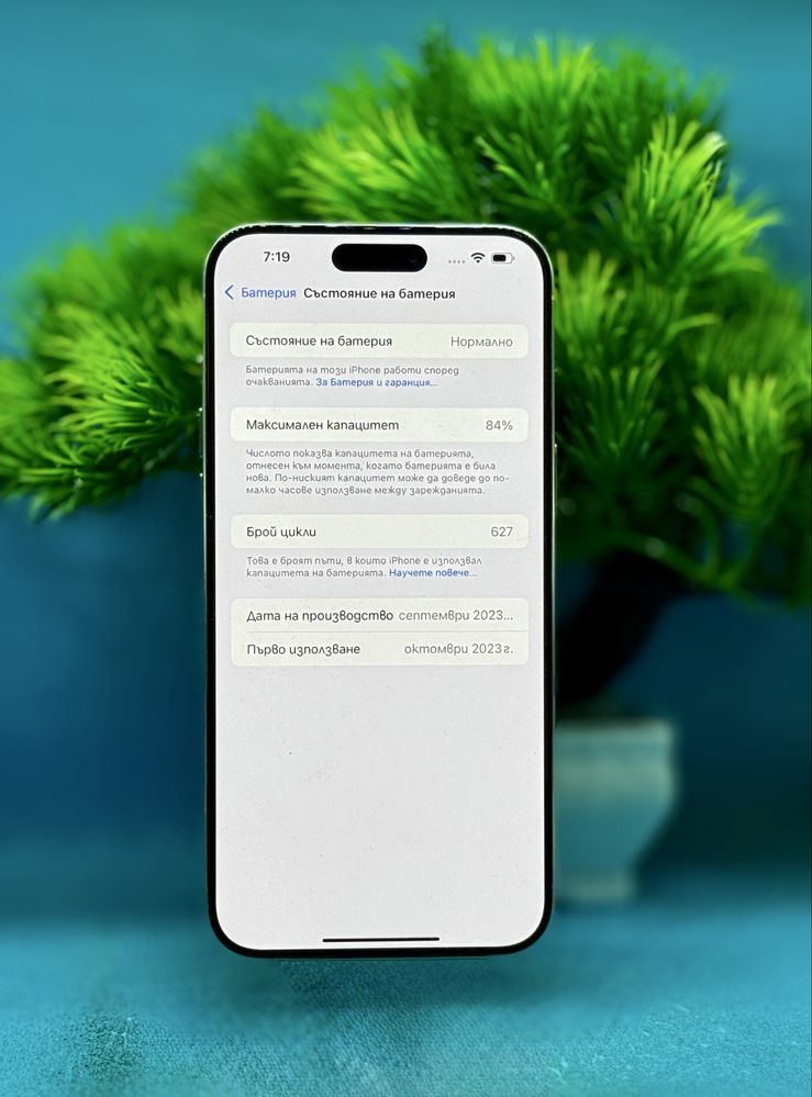 Apple iPhone 15 Pro Max, 256GB, 5G, White Titanium
