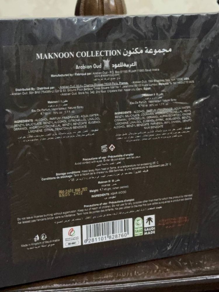 Арабские духи Arabian Oud Maknoon Collection