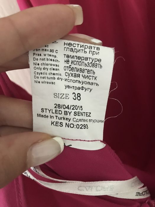 Страхотен летен официален гащеризон размер 38