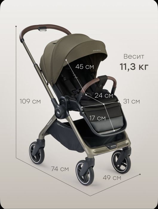 Продам прогулочную коляску MAGNA от Happy Baby