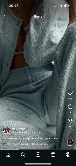 Шикарный вязаный женский костюм