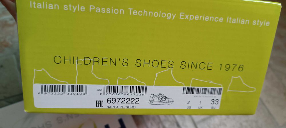 PRIMIGI Кожени сникърси момиче EU33