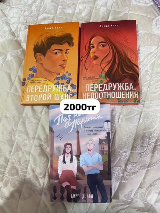 Продам очень много книг
