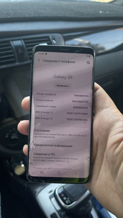 Samsung s9 sotiladi