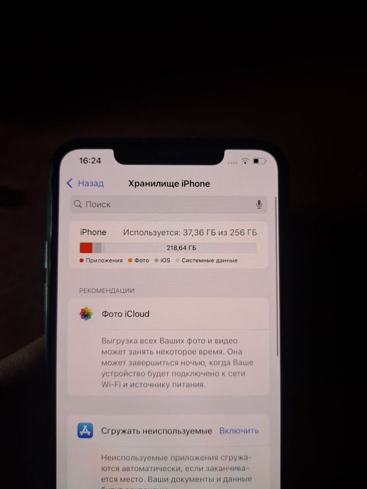 Iphone 11 Pro Max 256gb 220$
