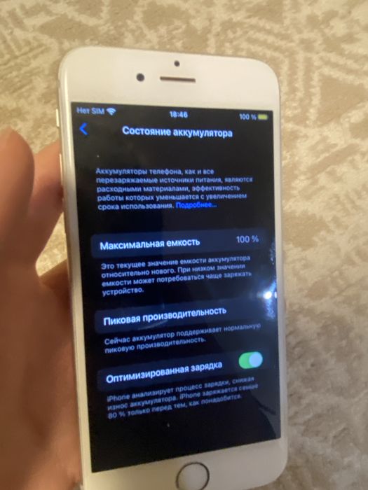 Айфон 6s в отличном состоянии