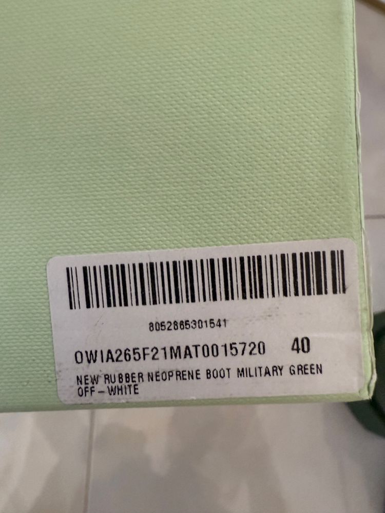 Чисто нови off-white боти