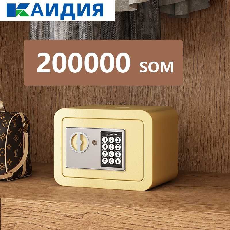 Seyf Сейфлар /Сейфы разные / Sep/ Sef OPTIM narxda  kod va parol o'rna