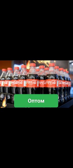 всегда на связи звонить