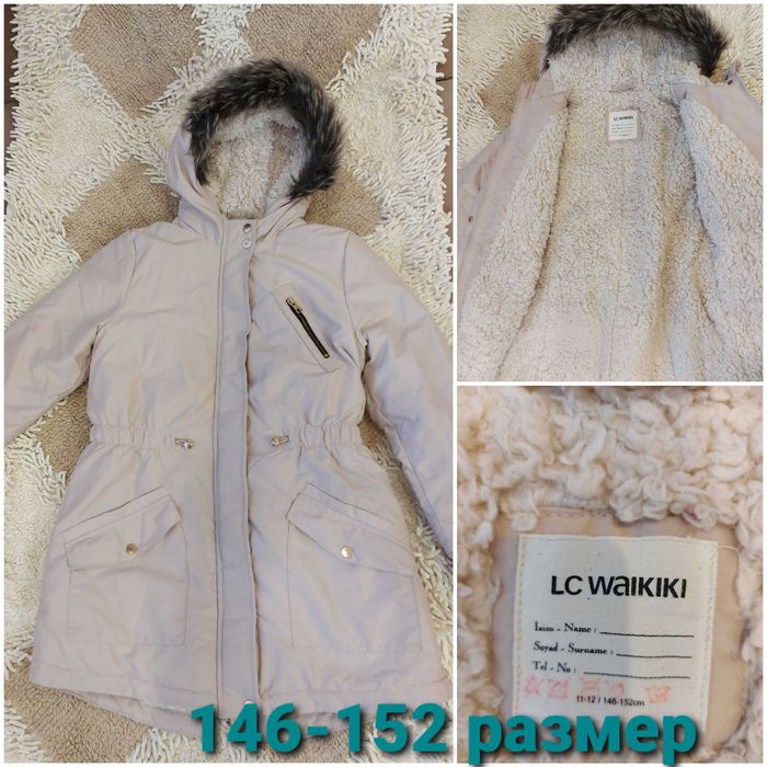 Демисезонная куртка, пальто. Рост 146-152