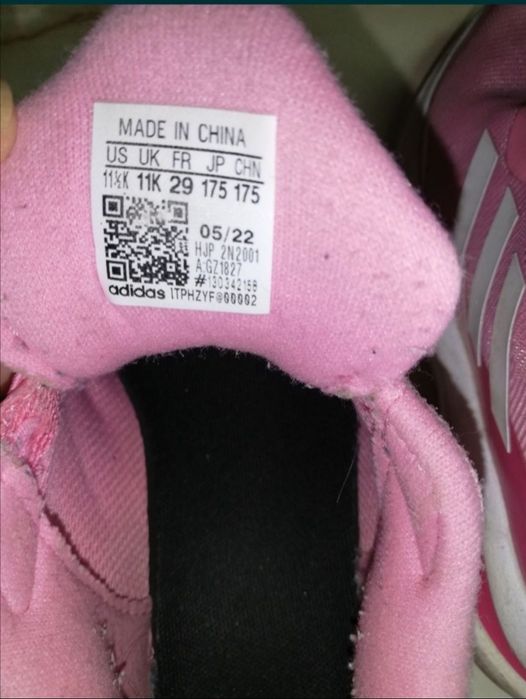 Оригинални маратонки Adidas 29 н