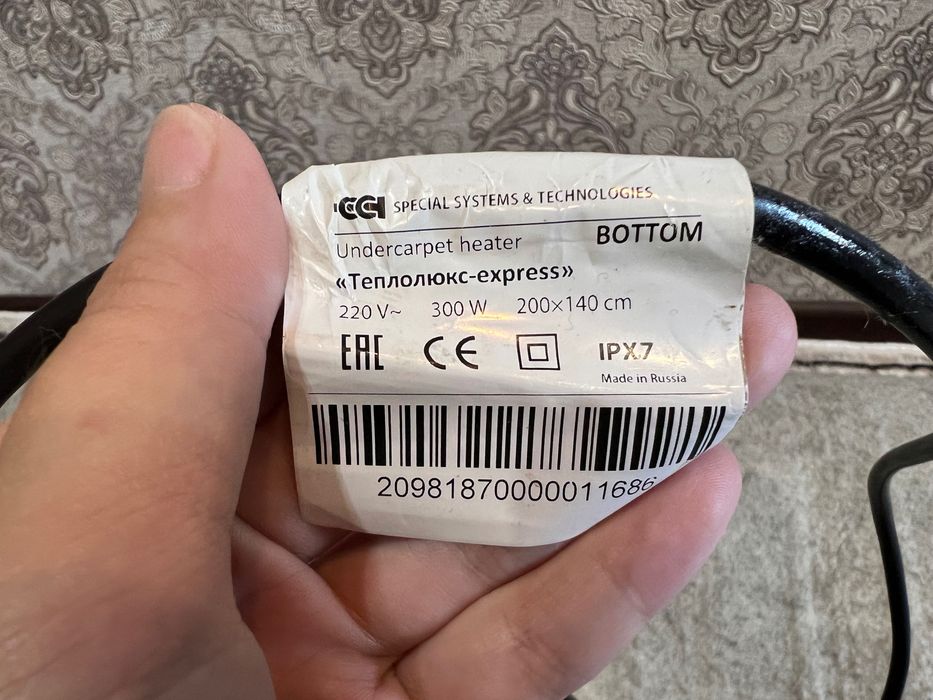 Обогреватель продам б/у
