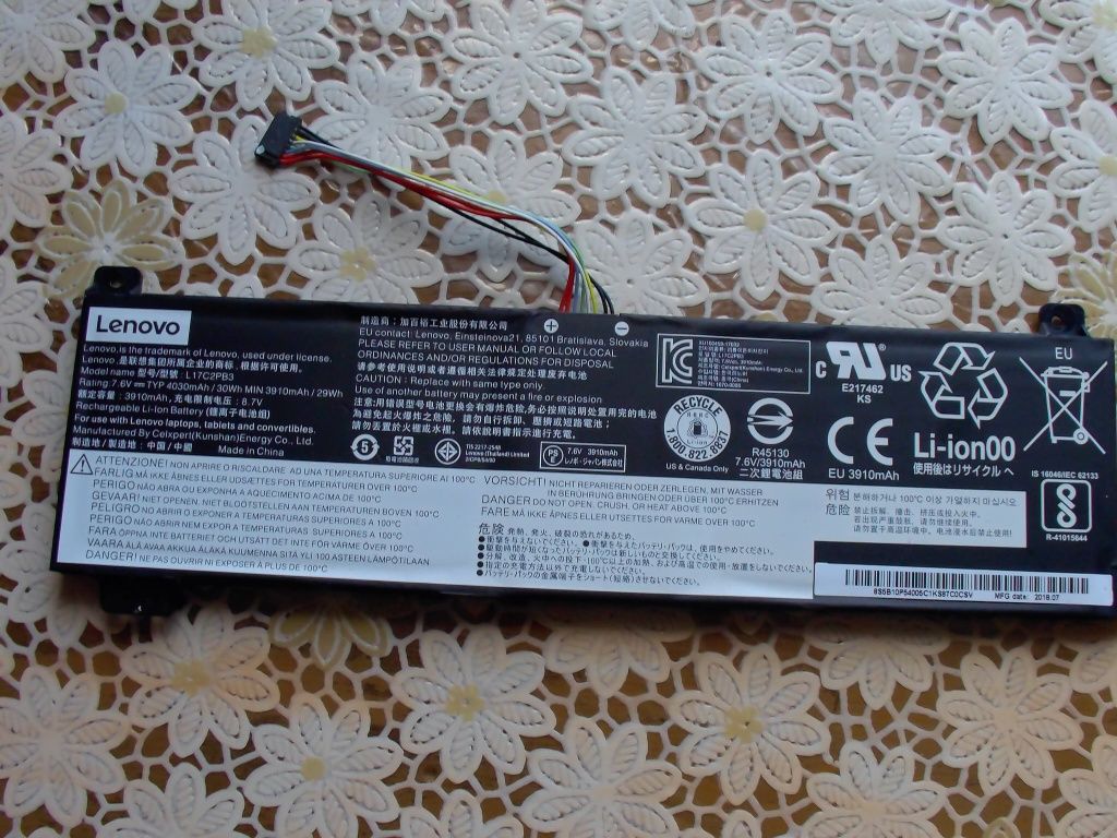 Лаптоп Lenovo на части