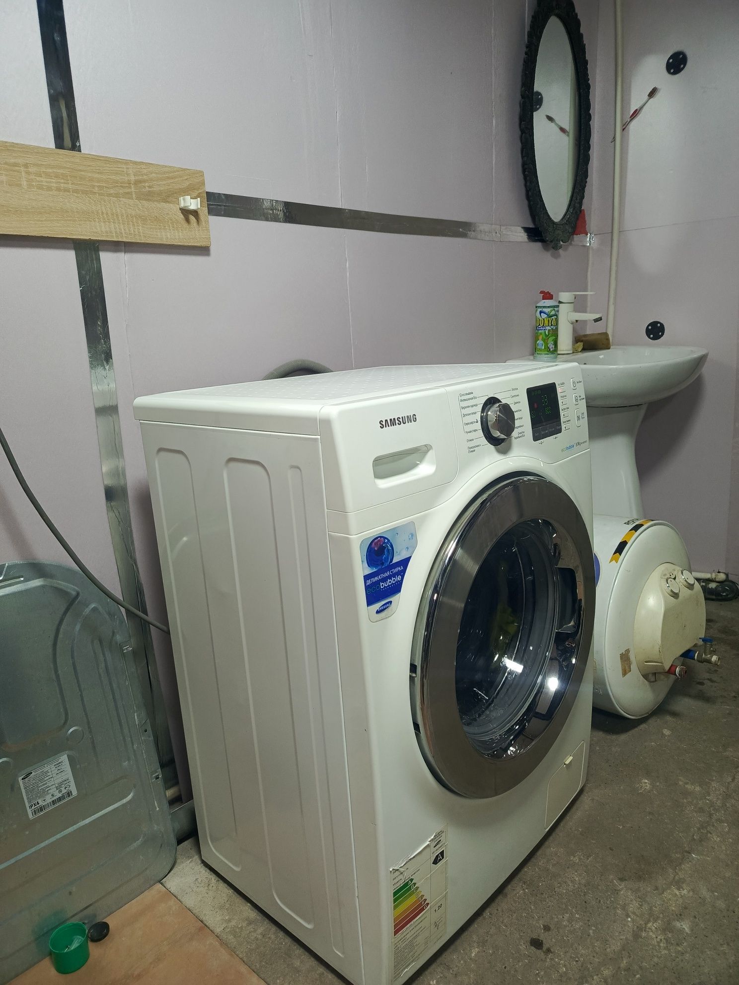 Samsung автомат 8кг