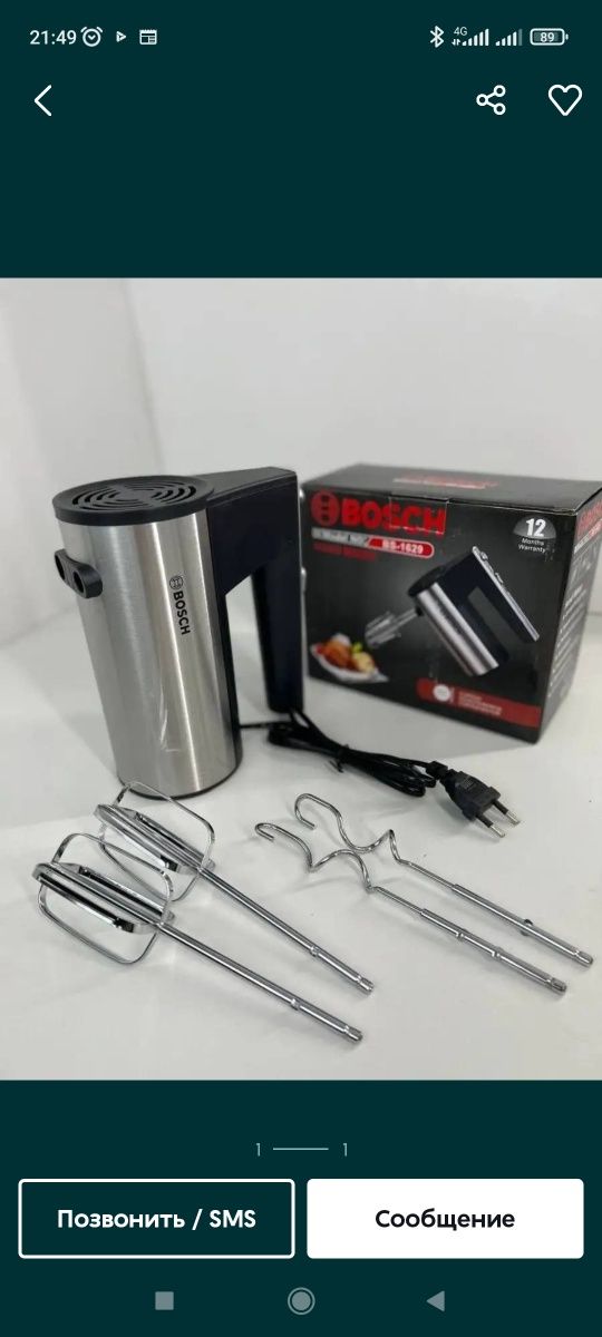 Mikser bosch 600w sifati zo'r dastavka bor!!!