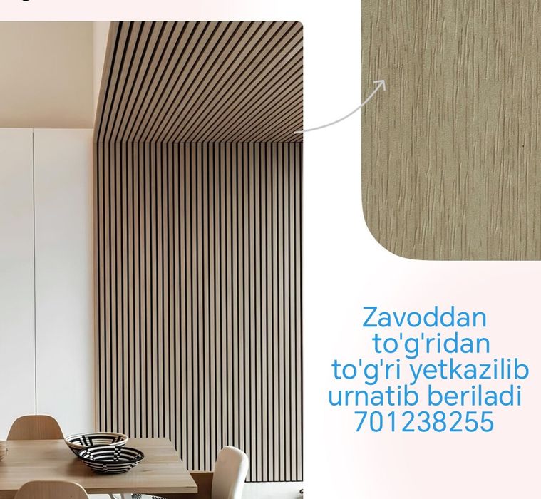 Podvesnoy patalok : Grilyato, Reechniy, Armstrong zavod. Завод. 1 -