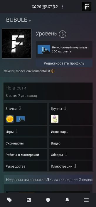 КС2 акк с праймом