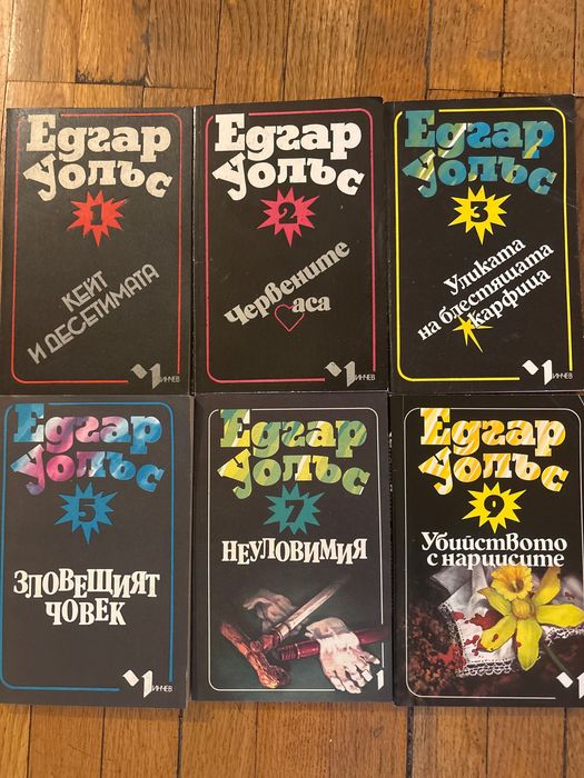 Книги от различни автори
