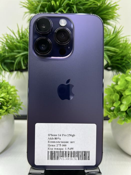 IPhone 14 Pro 256gb