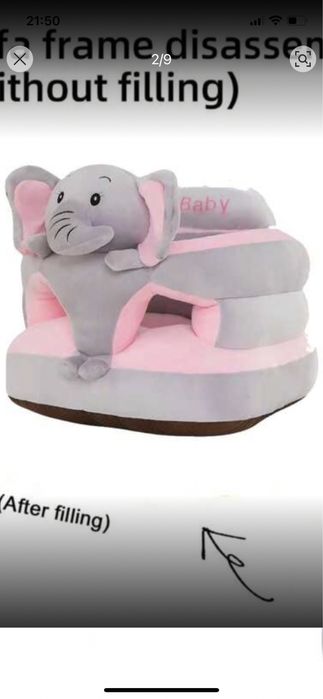 Детски пуф за сядане