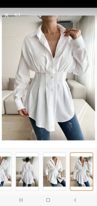 А симетрична риза