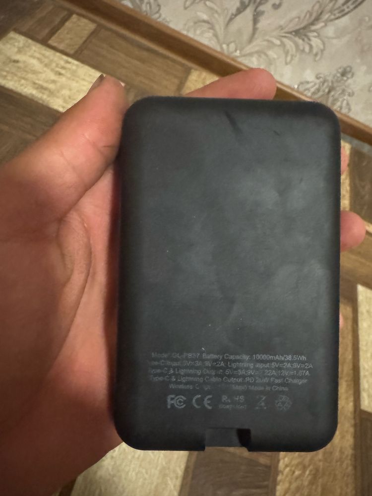 Green lion Power bank
