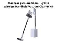 Вертикальный беспроводной пылесос Lydsto Handheld Vacuum Cleaner H4