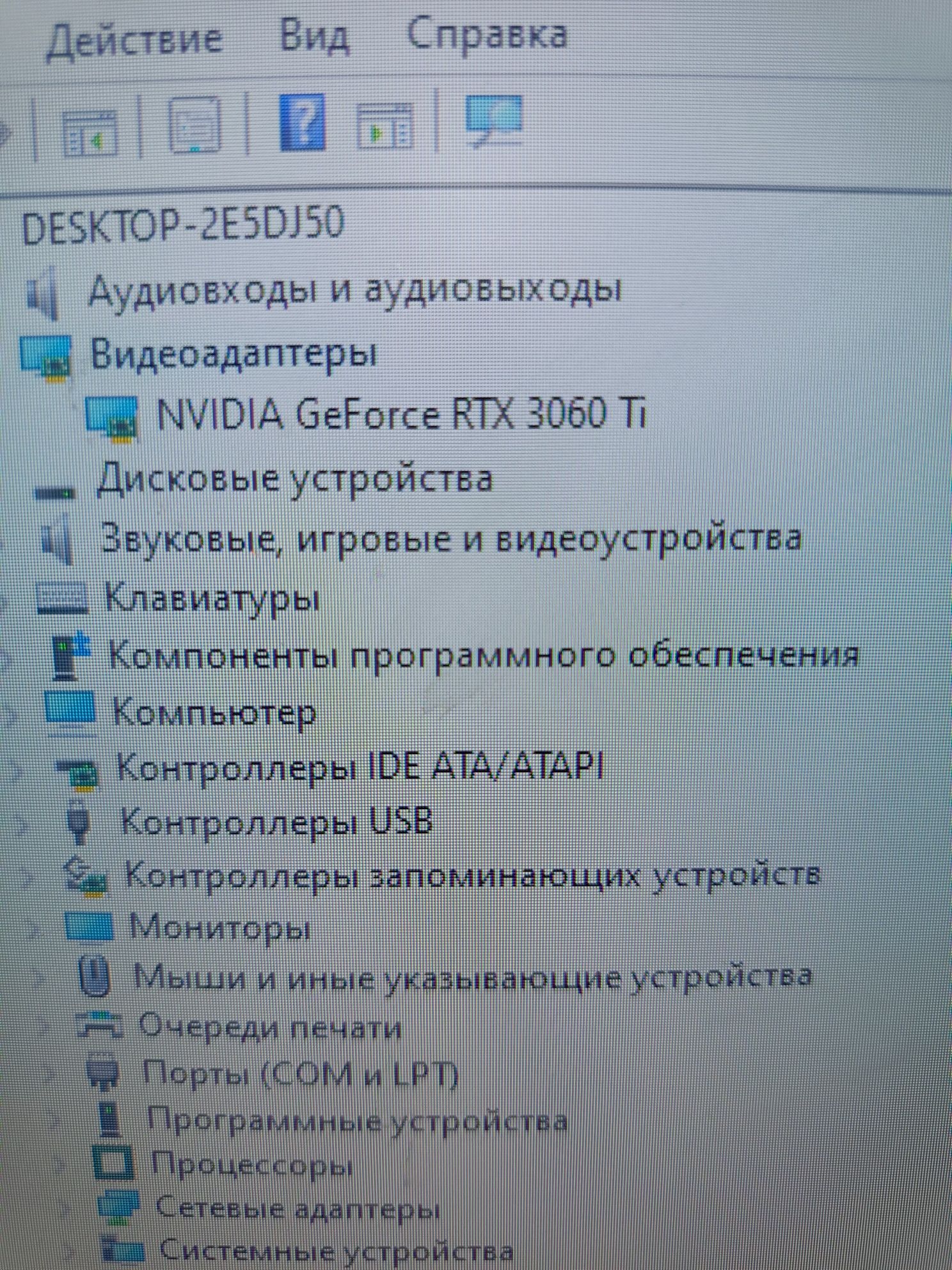 Компютер сотилади
